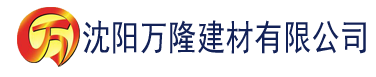 沈阳69老湿机福利区建材有限公司_沈阳轻质石膏厂家抹灰_沈阳石膏自流平生产厂家_沈阳砌筑砂浆厂家